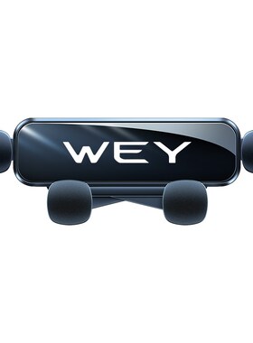 长城魏派vv5手机车载支架专用vv6/vv7手机车载支架汽车用品改装件