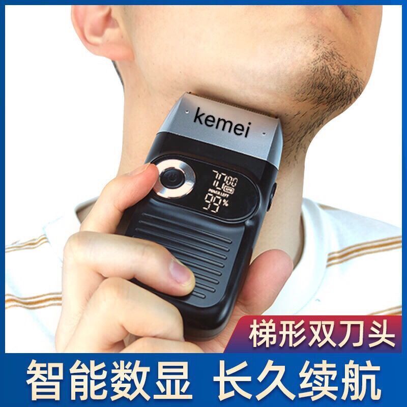 复古油头电推剪剃须刀发廊家用水洗刀头多功能光头理发器推白推子