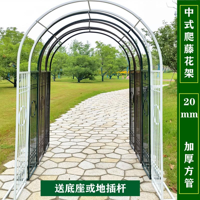 中式爬藤架拱门花架花园月季支架铁线莲绿萝植物架户外庭院中国风