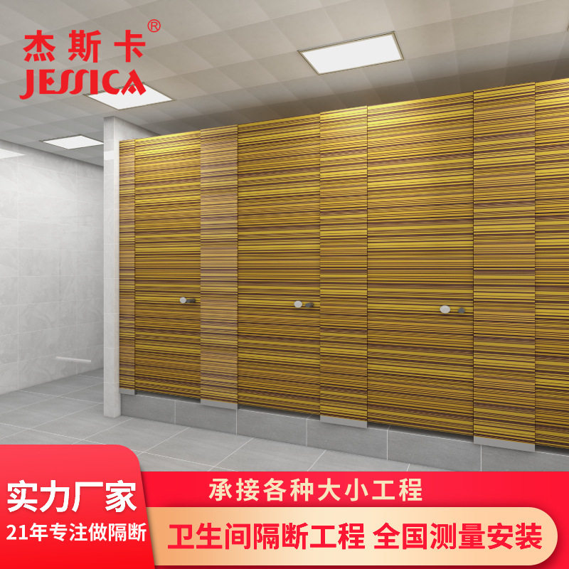 工程订置厕所板材酒店卫生间隔断防火防水轻质铝合金蜂窝板直销