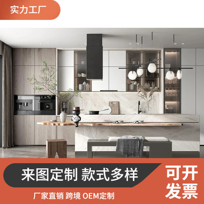 Apartment furniture package加工定制极简现代简约吊柜地柜厨房
