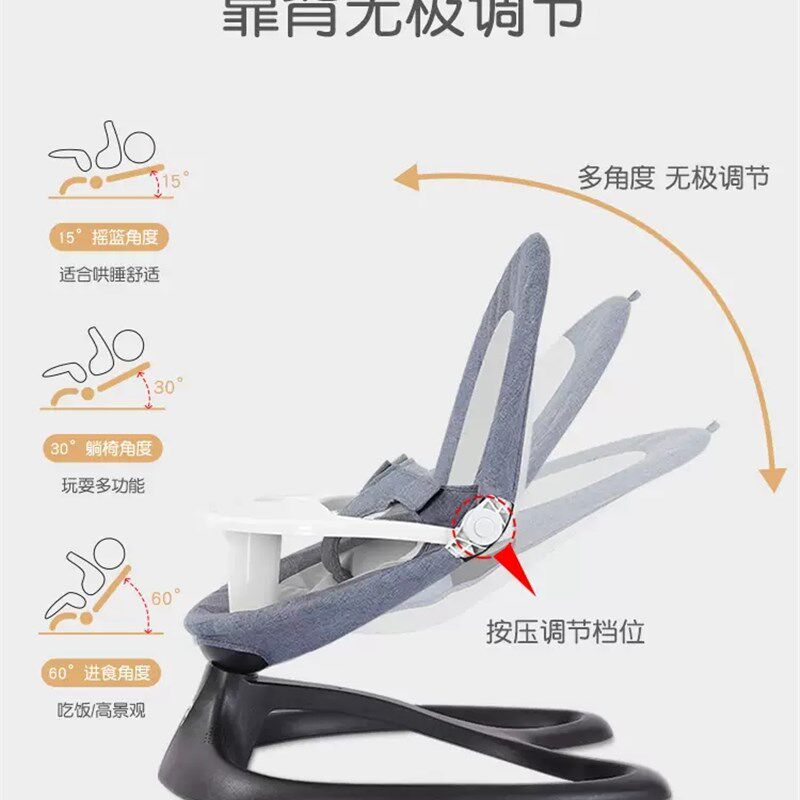 哄娃神器婴儿电动摇摇椅哄睡摇篮床新生幼儿0-1岁宝宝安抚椅躺椅