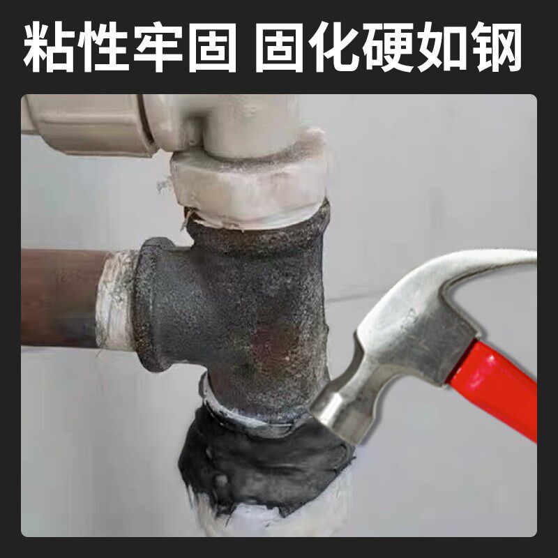 金属塑钢棒粘砂眼填充堵漏速成钢胶棒补漏胶魔术塑钢土摩托车汽车
