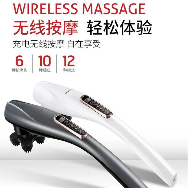 按摩器棒电动手持式锤肩颈敲打颈椎腰部全身经络捶背部震动仪