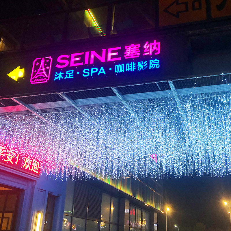 蓝色灯串露天酒吧星空灯室外串灯+瀑布挂灯浪漫灯光房檐灯帘彩灯