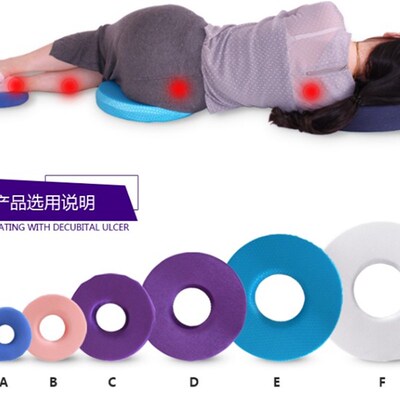 孕妇坐垫屁股减压办公室缓解尾椎产妇产后侧切减痛坐车防震坐垫圈