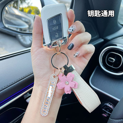 汽车钥匙扣挂件防丢失电话号码牌创意吊坠锁匙圈环镶钻小挂饰