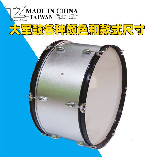 定制背带背架大军鼓鼓号队队鼓各种尺寸大鼓乐队鼓22寸24寸26寸