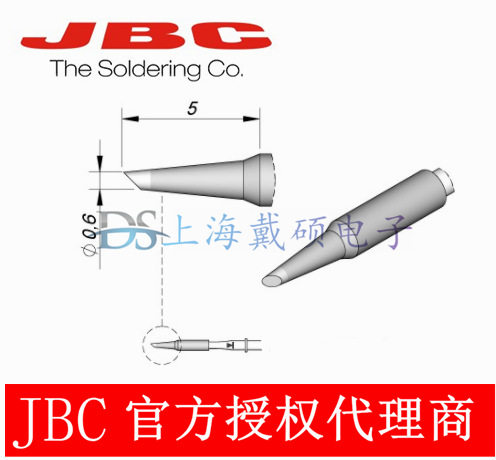 西班牙JBC C115-109 烙铁头 C115109  适用于 NANE-2HC 纳米焊台