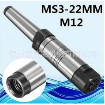 DG莫氏柄卧铣刀杆MS2-22 MS2-13 MS4-27 MS3 MS4 卧铣刀柄MS3-22