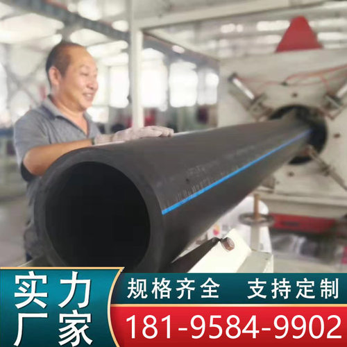 PE给水管厂家供应 Dn315*1.6Mpa 壁厚28.6mm 一米66元