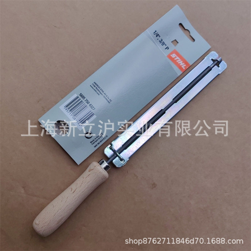 适配STIHL斯蒂尔油锯链条锉刀架56057504327图片