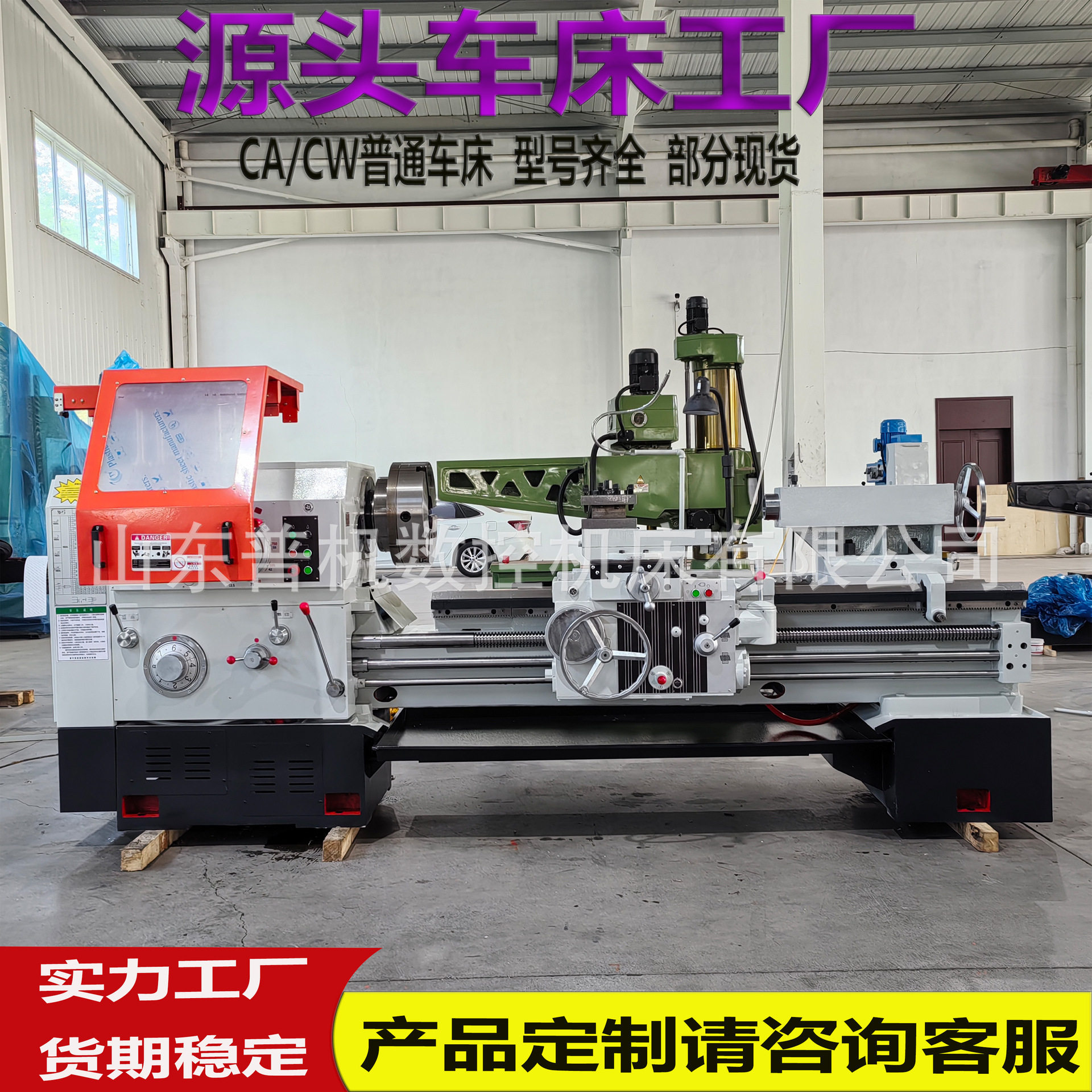 实体工厂供货沈阳车床CW6263*1500床身手工刮研轨普通马鞍车床