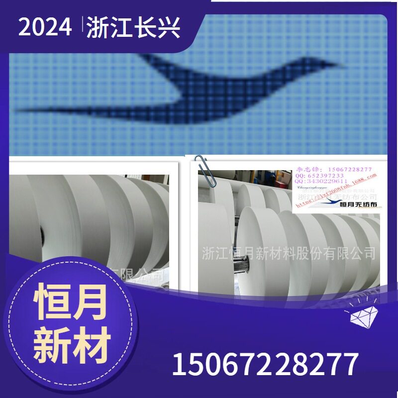 57克材包装袋无纺布生产浙江湖州市厂家
