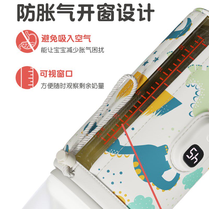 usb加热奶瓶保温套通用防胀气数显恒温防摔保护袋插电便携暖奶袋