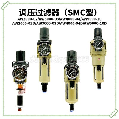 百灵气动BLCH调压阀过滤器自动排水器AW2000-02D/3000-03/4000-04