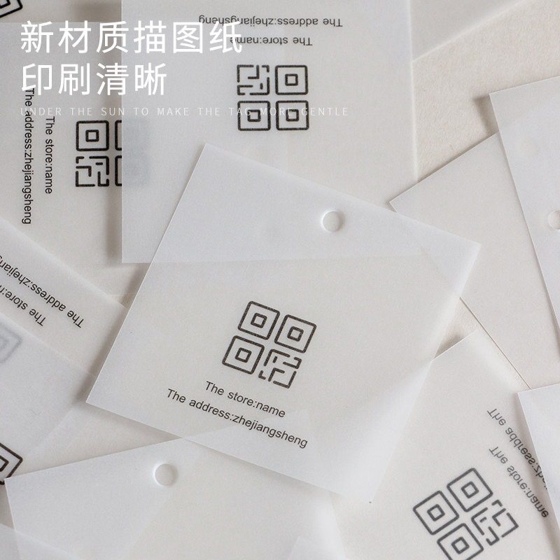 简约服装店衣服吊牌定做设计LOGO标签文艺女装定制挂牌制作挂牌子