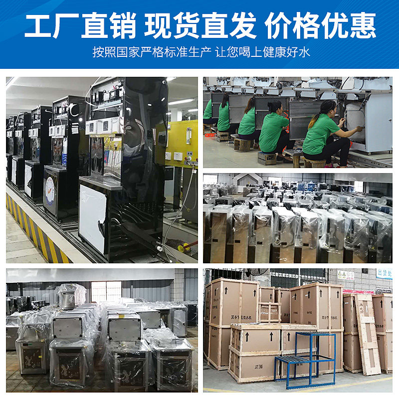 商用净水直饮机大型公共开水器过滤加热一体工厂学校酒店用烧水炉