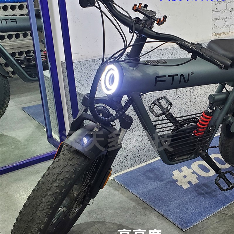 FTN天使眼T20越野电动自行车天使眼大灯代步车山地车沙滩摩托车灯