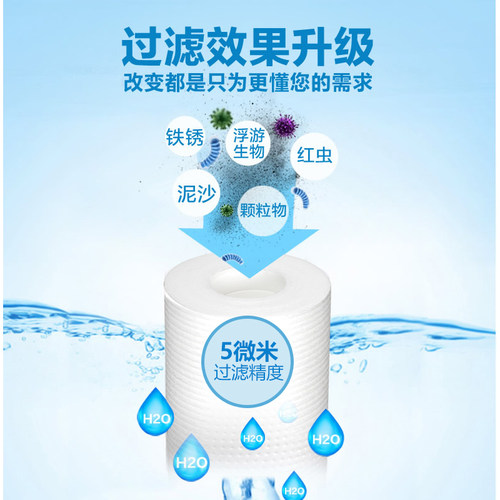 10寸pp棉滤芯前置过滤器家用自来水滤瓶伴侣净水器前三级PP活性炭