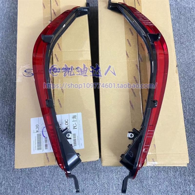 适用于凯迪拉克XT6后杠灯后保险杠雾灯 反光片总成转向灯尾灯原厂