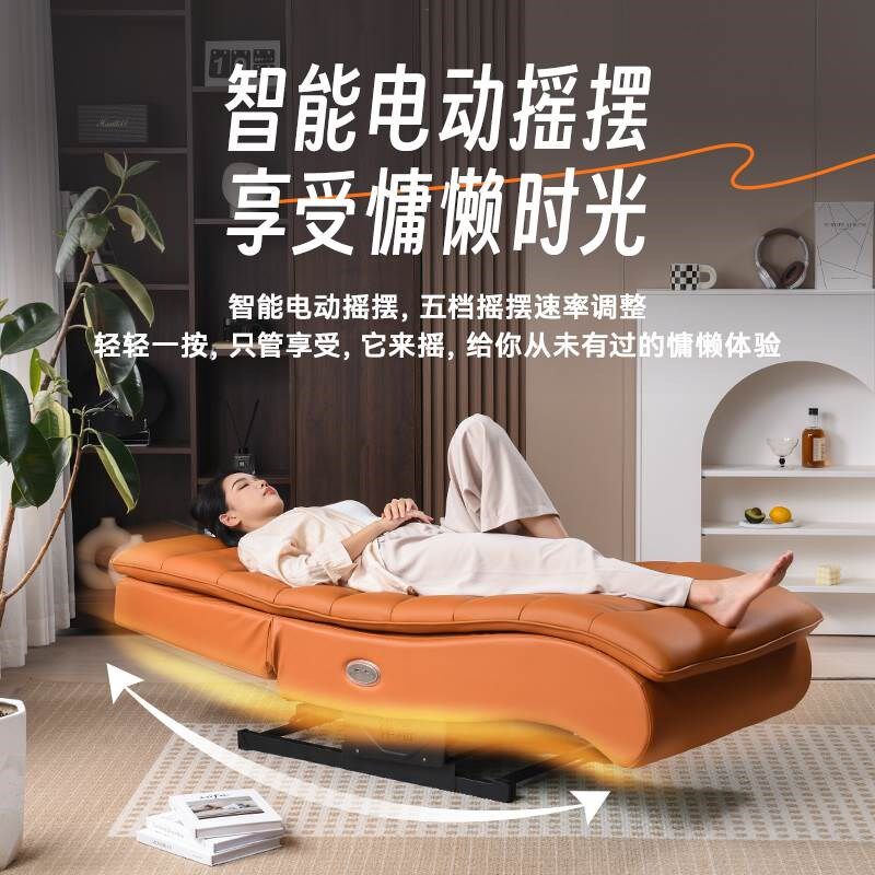 孕妇贵妃摇床轻奢阳台逍遥椅中老年电动无线振动摇椅休闲可躺椅