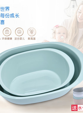 大号加厚脸盆儿童婴儿浴盆家用大码椭圆盆子塑料洗衣盆宝宝洗澡盆