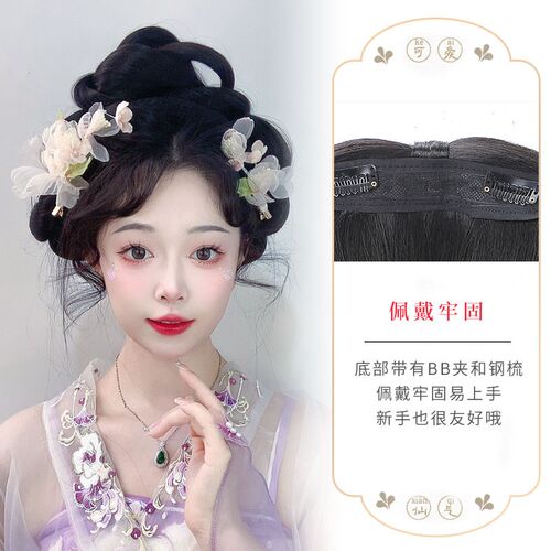 汉服假发一体式古风全发丝发包盘发发髻仙女发型古装头饰垫发包女