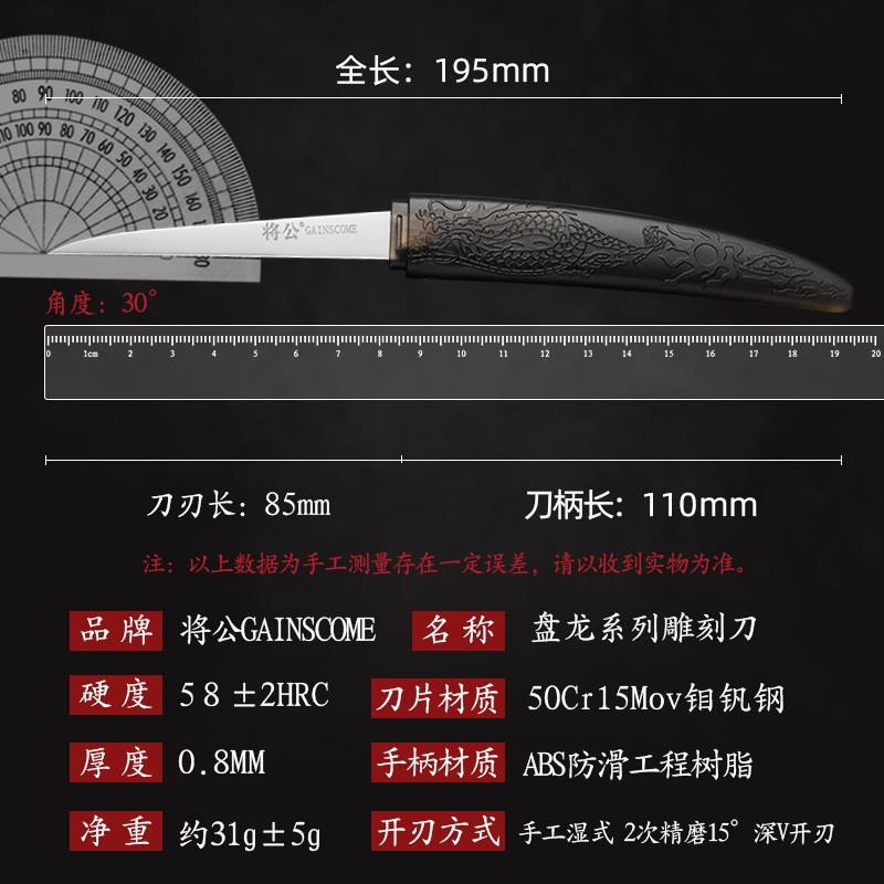 将公不锈钢厨房雕刻刀15件套双头UV型戳刀拉刻刀挑环刀蔬果雕花刀
