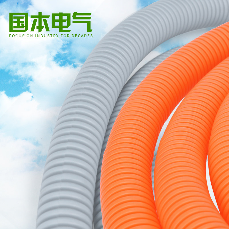 PA尼龙防水阻燃PP塑料波纹管PE穿线管电线保护套软管蛇皮管可开口