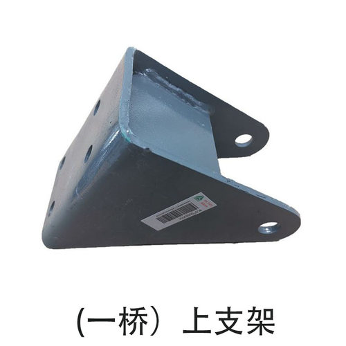 适用重汽豪沃336前桥减震器下支架380金王子避震器上支架下支架
