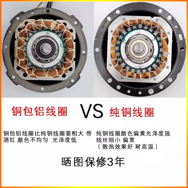趴地扇纯铜电机工业扇电风扇爬地扇强力扇14/16/18/20寸马达配件
