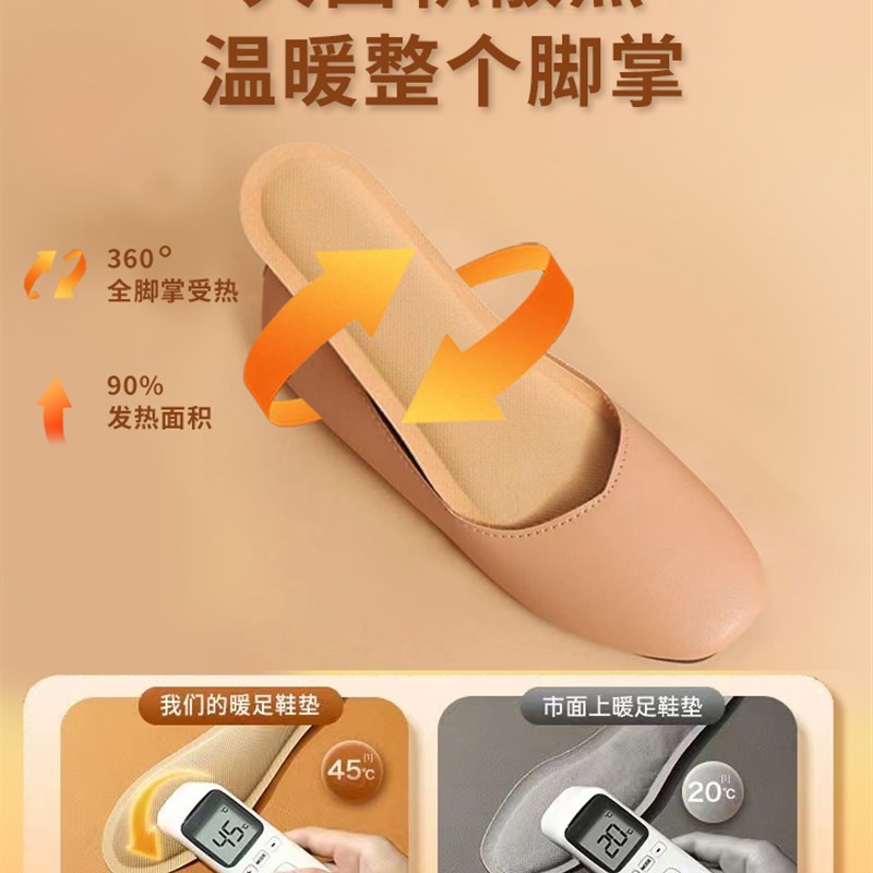 发热鞋垫自发热艾草恒温保暖冬季儿童女生男士加热暖足贴脚可行走