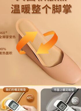 发热鞋垫自发热艾草恒温保暖冬季儿童女生男士加热暖足贴脚可行走