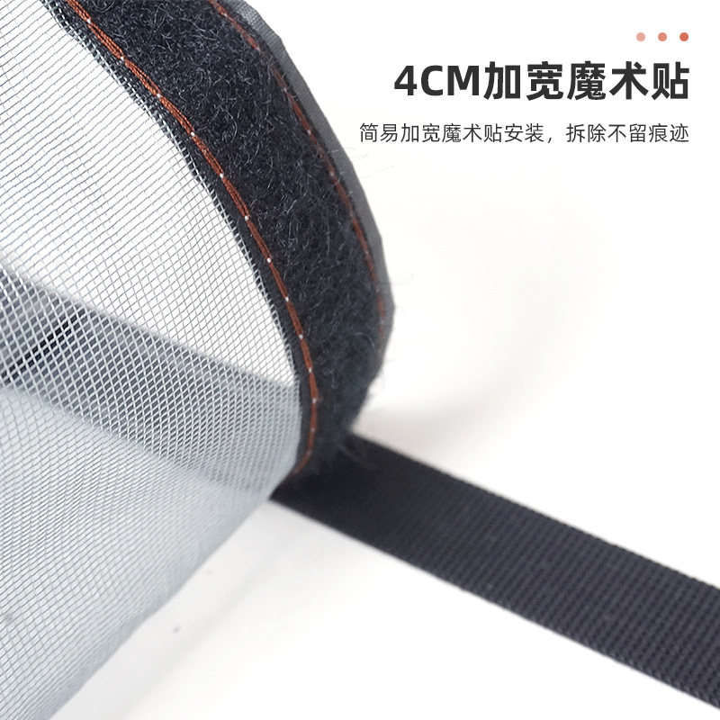 自粘型双开房间磁力磁吸对开整条防蚊门帘大门通风自吸软纱门夏。