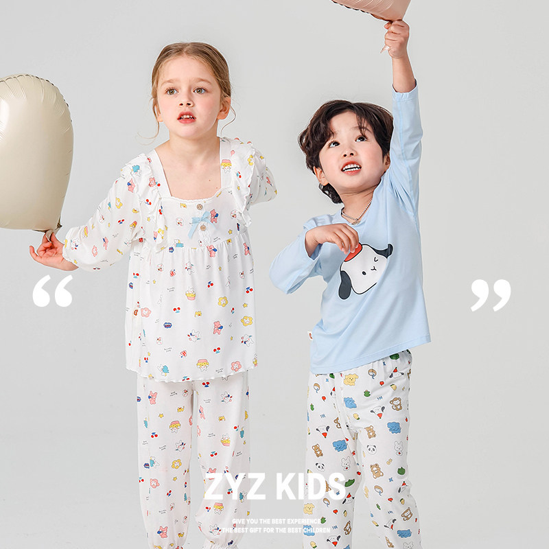 儿童内衣套装2024春季新款宝宝无骨家居服套装男童女童春秋季睡衣