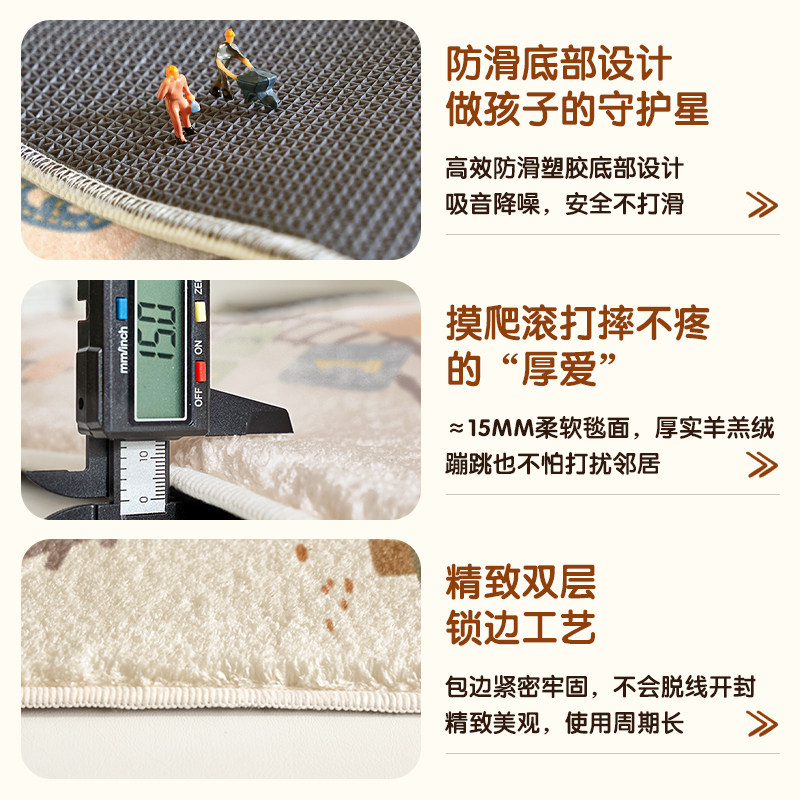 秋冬季儿童房地毯卧室床边毯毛绒加厚跳房子游戏宝宝玩耍爬行地垫