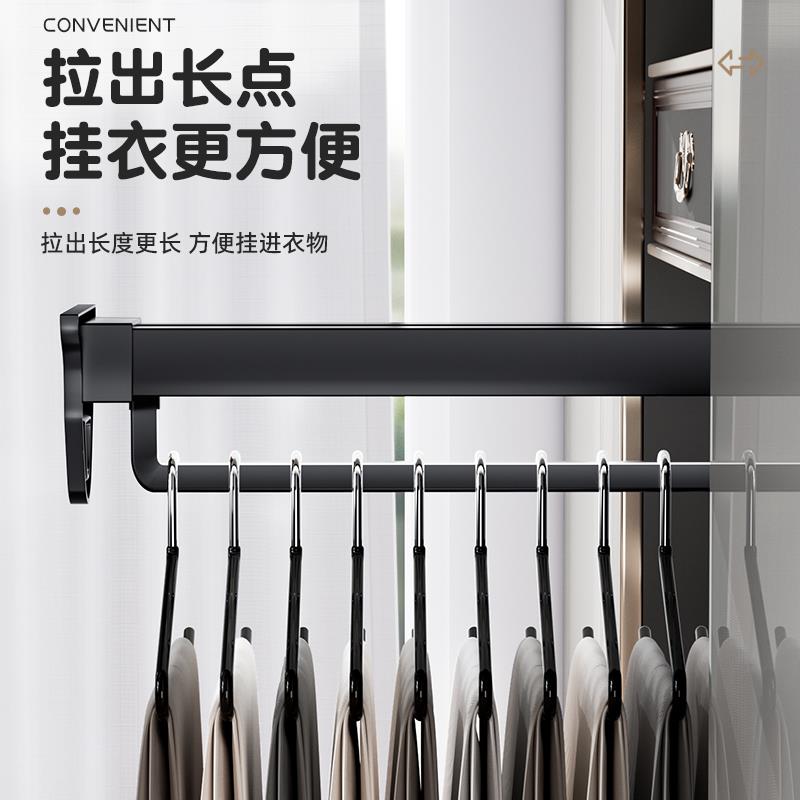裤架伸缩滑轨衣柜内置顶装抽拉式挂衣杆裤抽裤挂裤子收纳五金轨道