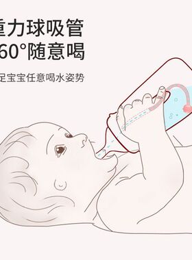 宝宝喝水杯牛奶瓶1岁半一到3岁方形宽口防胀气耐摔防漏吸管杯喝奶