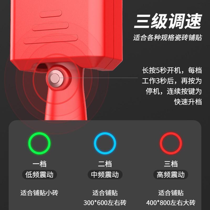 瓦工震动抹泥刀贴瓷砖墙砖辅助神器平铺机电动泥铲泥工不锈钢抹子