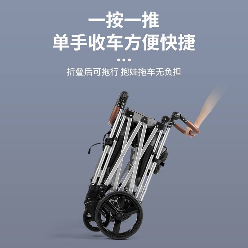 儿童户外双胞胎婴儿可坐可躺出行溜娃神器宝宝二胎营地四座推车