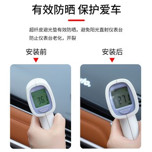 哈弗m6plus二代大狗F7赤兔F5初恋H2S中控台防晒避光垫配件用品H4