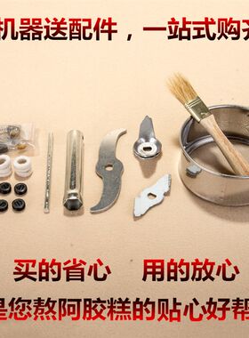 摇摆熬阿胶糕专用打粉机工具药材破碎机大容量五谷杂粮粉碎机包邮