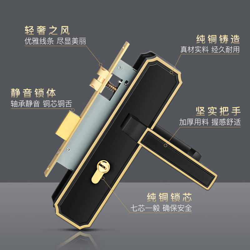 纯铜门锁家用铜拉丝房门把手室内卧室新中式静音磁吸通用型门把手