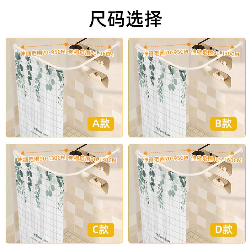 弧形浴帘杆免打孔L型淋浴房干湿分离化妆室防水布加厚浴室U形隔断