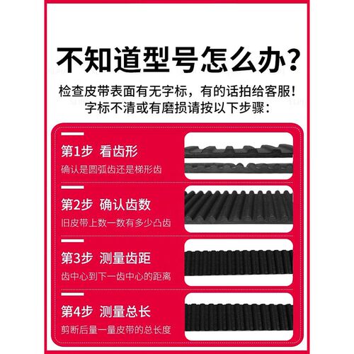 橡胶带齿同步带 DA8M2272 DA8M2280 高耐磨传动带双面齿传动带