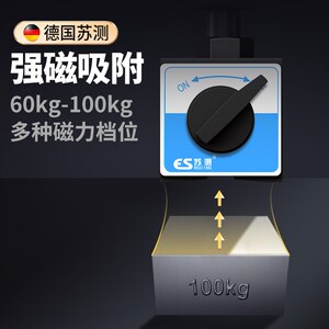 苏测万向磁力表座开关式磁力座校表杠杆千分表支架带底座强力磁座