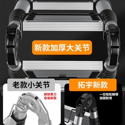 拓宇加厚铝合金多功能伸缩梯工程人字家用折叠梯升降楼梯便携梯子