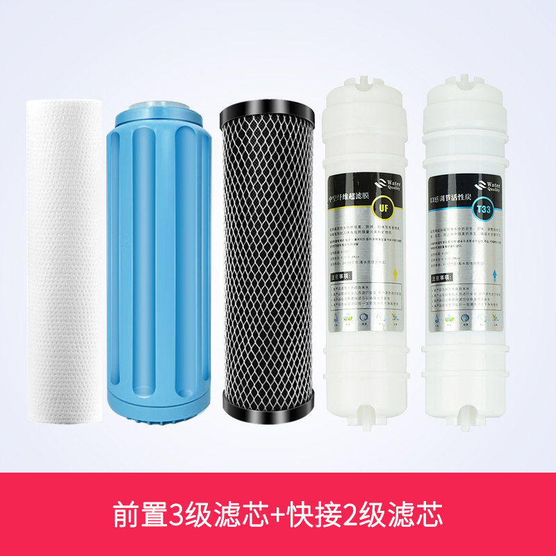 饮水机滤芯9.5寸非通用PP棉直饮机压缩活性炭烧水器开水器过滤芯