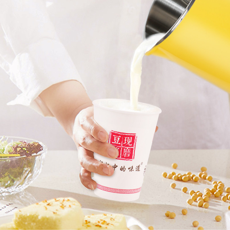 一次性豆浆杯带盖杯子商用打包吸管袋子加厚早餐粥杯热饮现磨纸杯